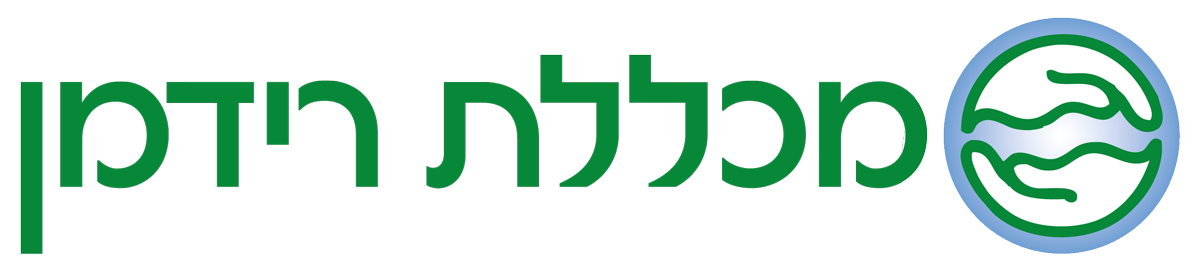 מכללת רידמן